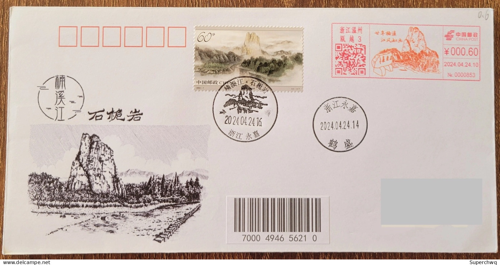 China cover "Twenty Years Of Nanxi River Breeze Like A Picture" (Wenzhou) Postage Stamp With The Same Theme And First Da - Covers