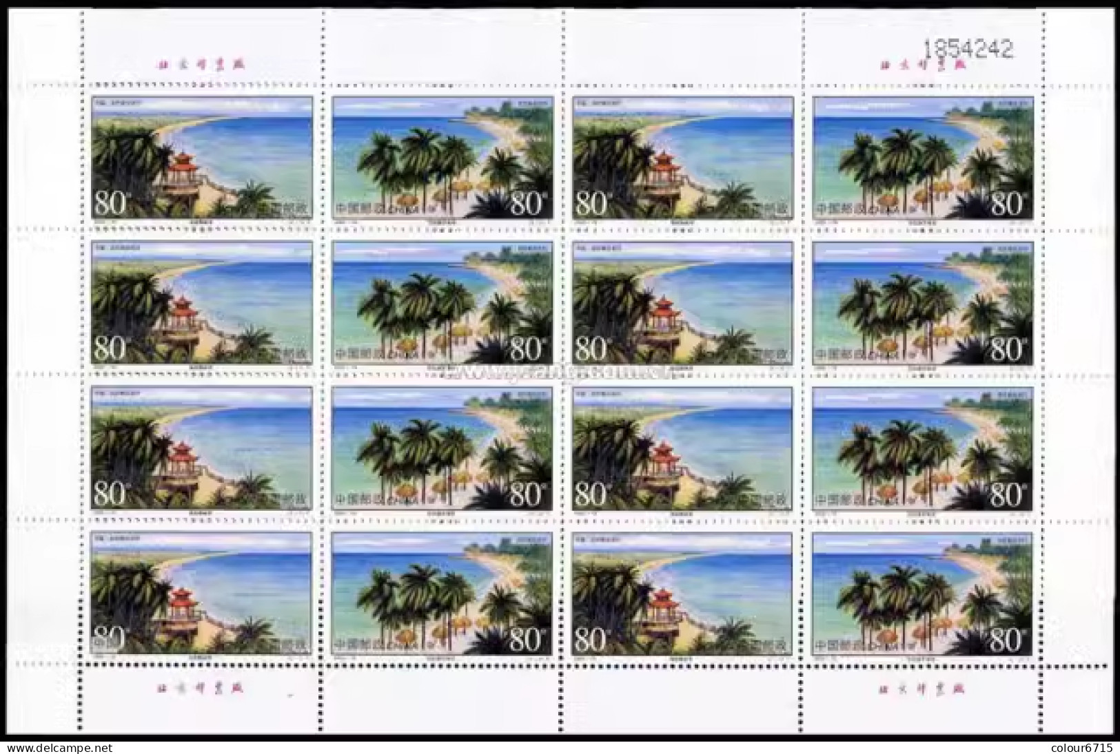 China 2000/2000-18 Landscapes Of Sea Coast — Joint Issue Stamps With Cuba Full Sheet MNH - Blocks & Sheetlets