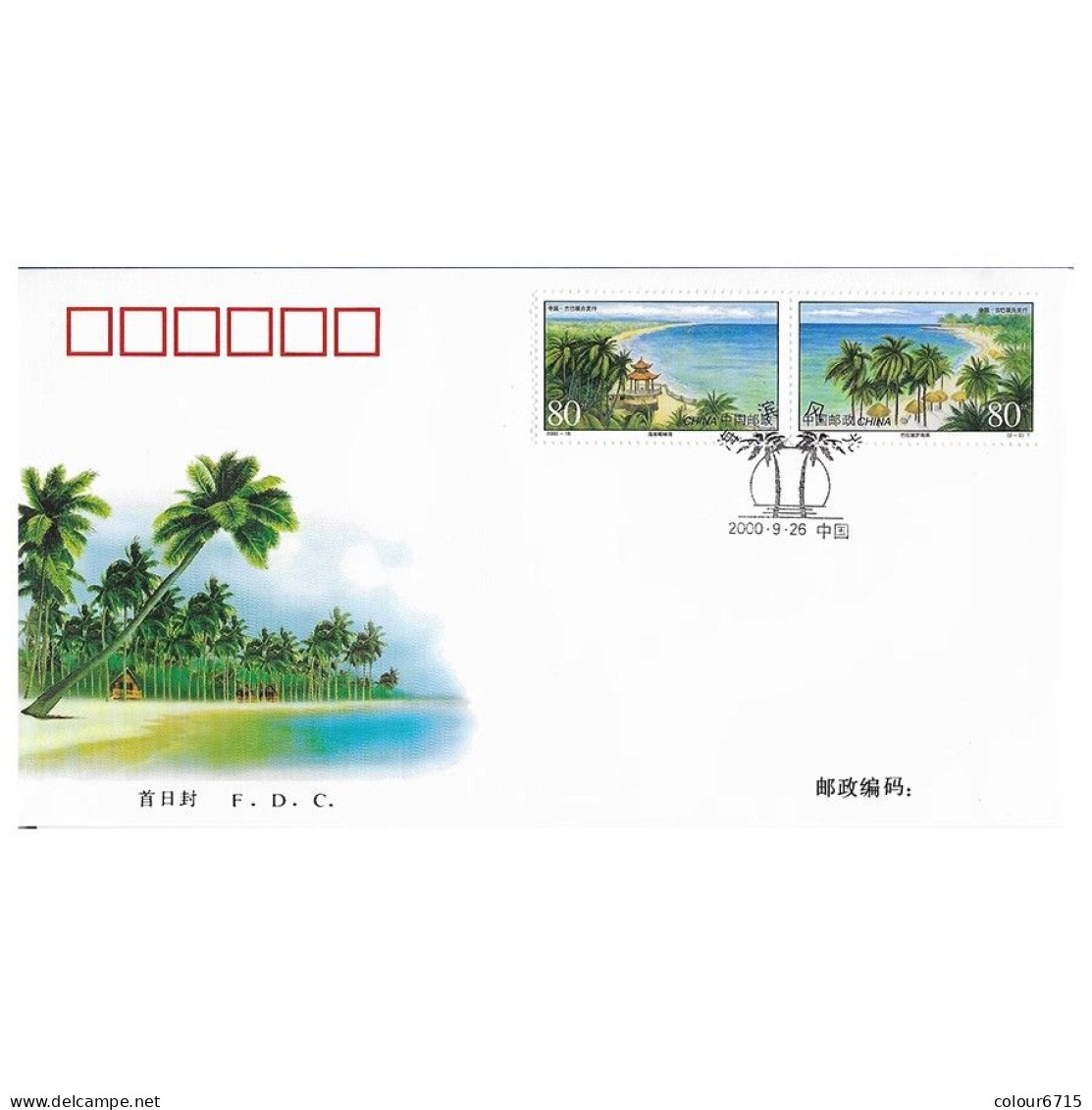 China FDC/2000-18 Landscapes Of Sea Coast — Joint Issue Stamps With Cuba 1v MNH - 2000-2009