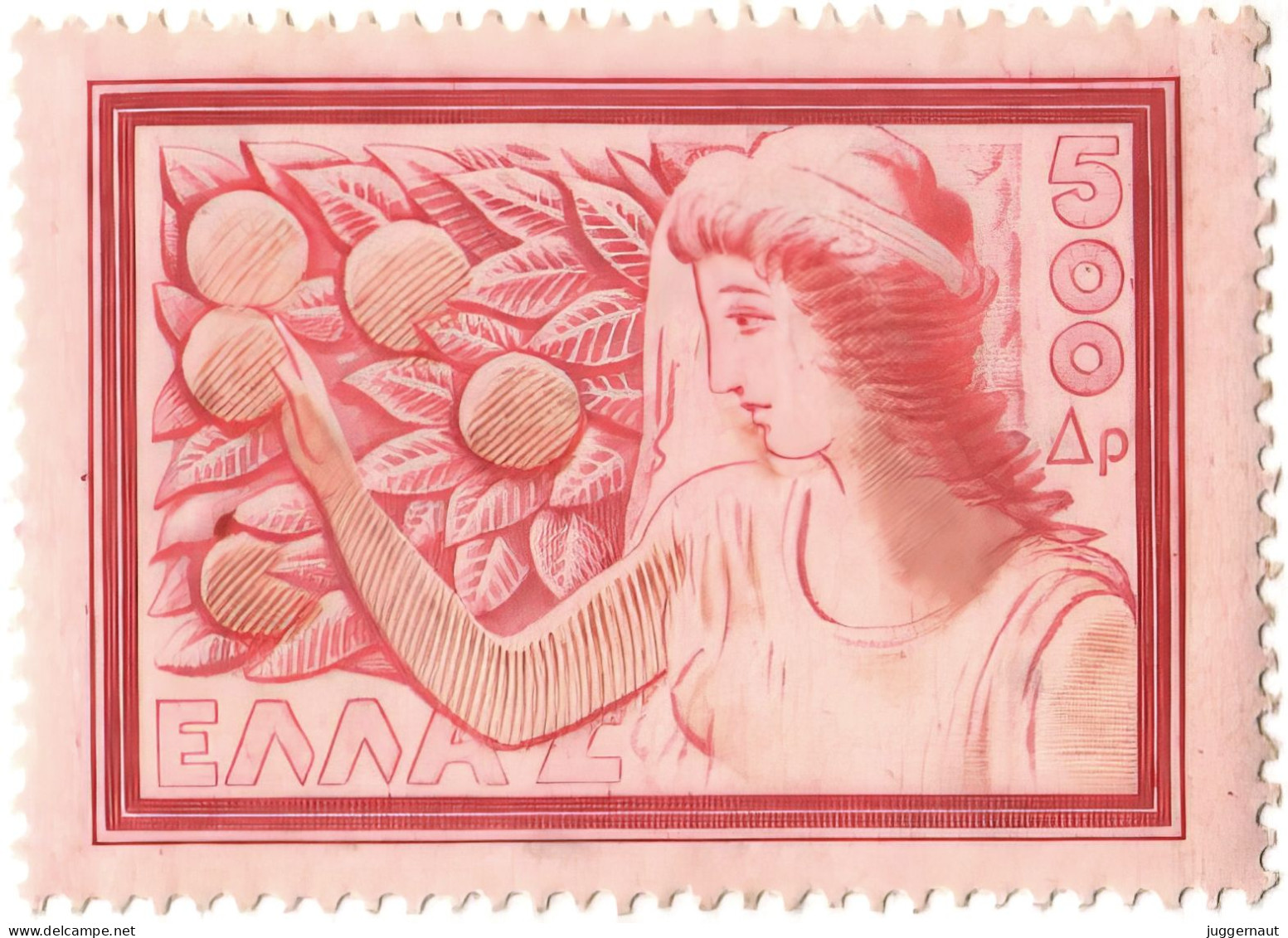 Oranges 500d Postage Stamp Greece 1953 MNH - Mitologia