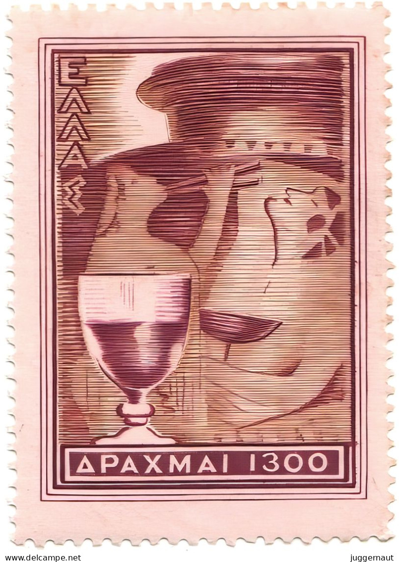 Wine 1300d Postage Stamp Greece 1953 MNH - Mitologia