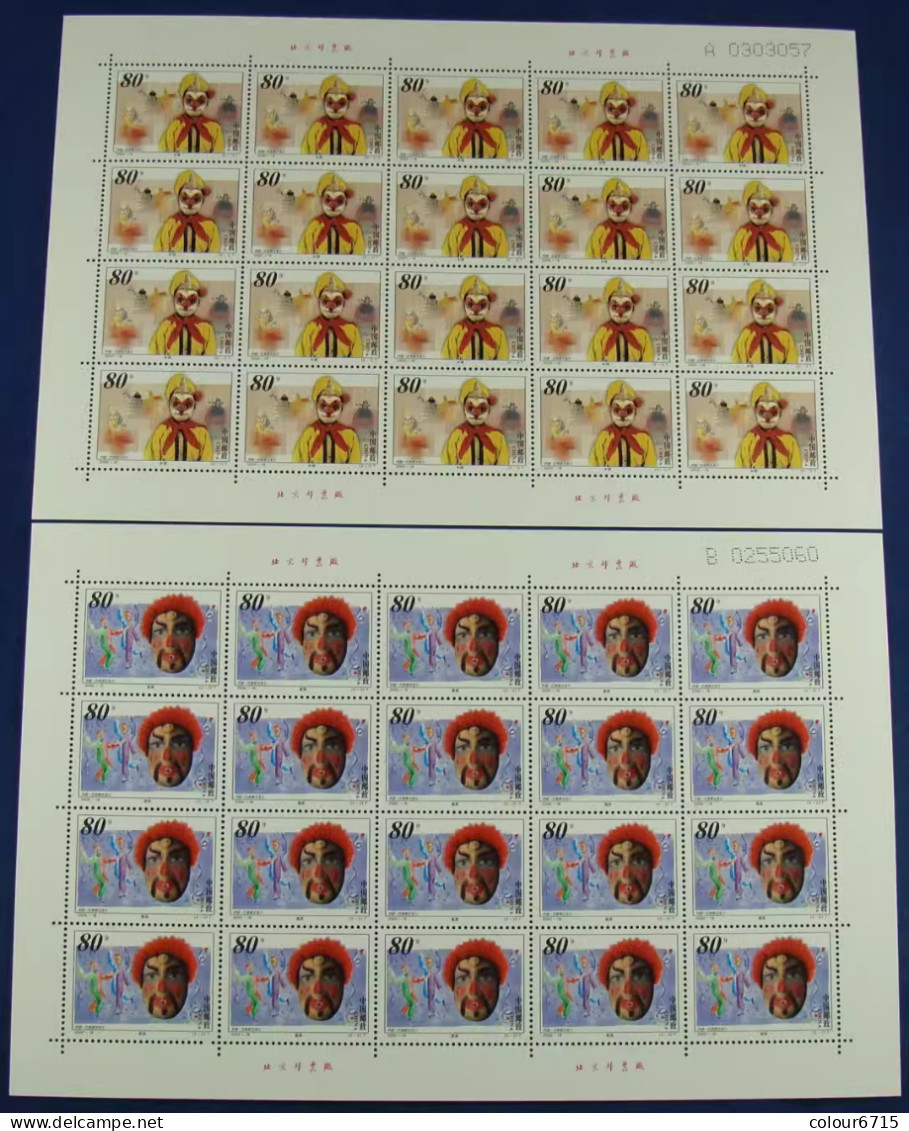 China 2000/2000-19 Masks And Puppets — Joint Issue Stamps With Brazil Full Sheet 2v MNH - Blocs-feuillets