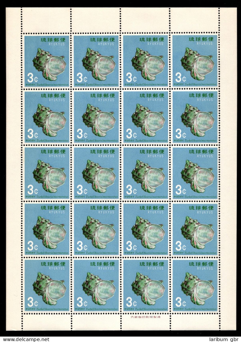 Riu-Kiu-Inseln 186-190 Postfrisch Kleinbogensatz / Muscheln #IH410 - Altri & Non Classificati