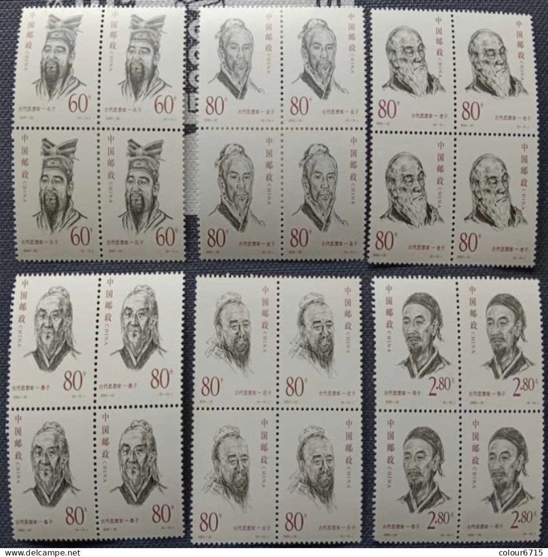 China 2000/2000-20 Chinese Ancient Great Thinkers Stamps 6v Block Of 4 MNH - Neufs