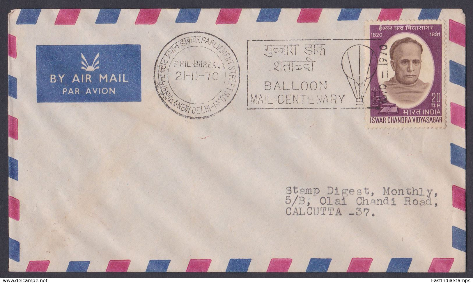 Inde India 1970 Special Cover Balloon Mail Centenary, Carried Cover - Cartas & Documentos