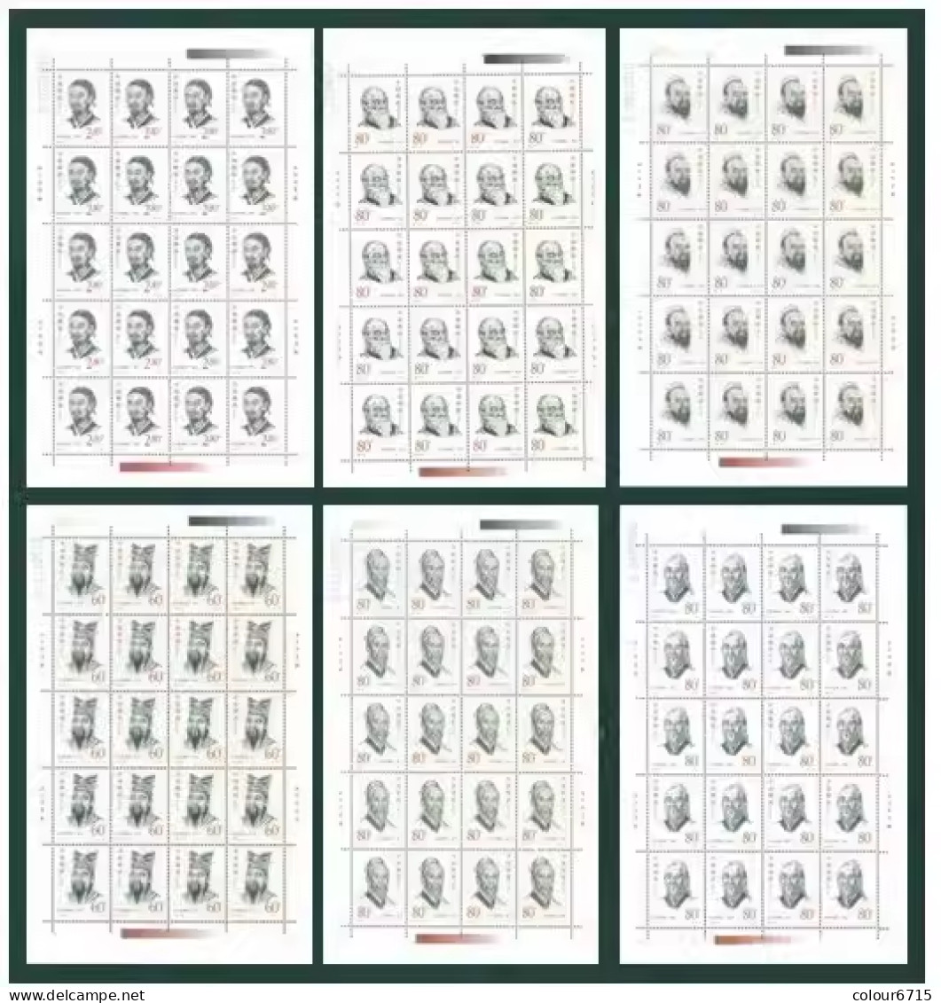 China 2000/2000-20 Chinese Ancient Great Thinkers Stamp Full Sheet 6v MNH - Blocks & Sheetlets