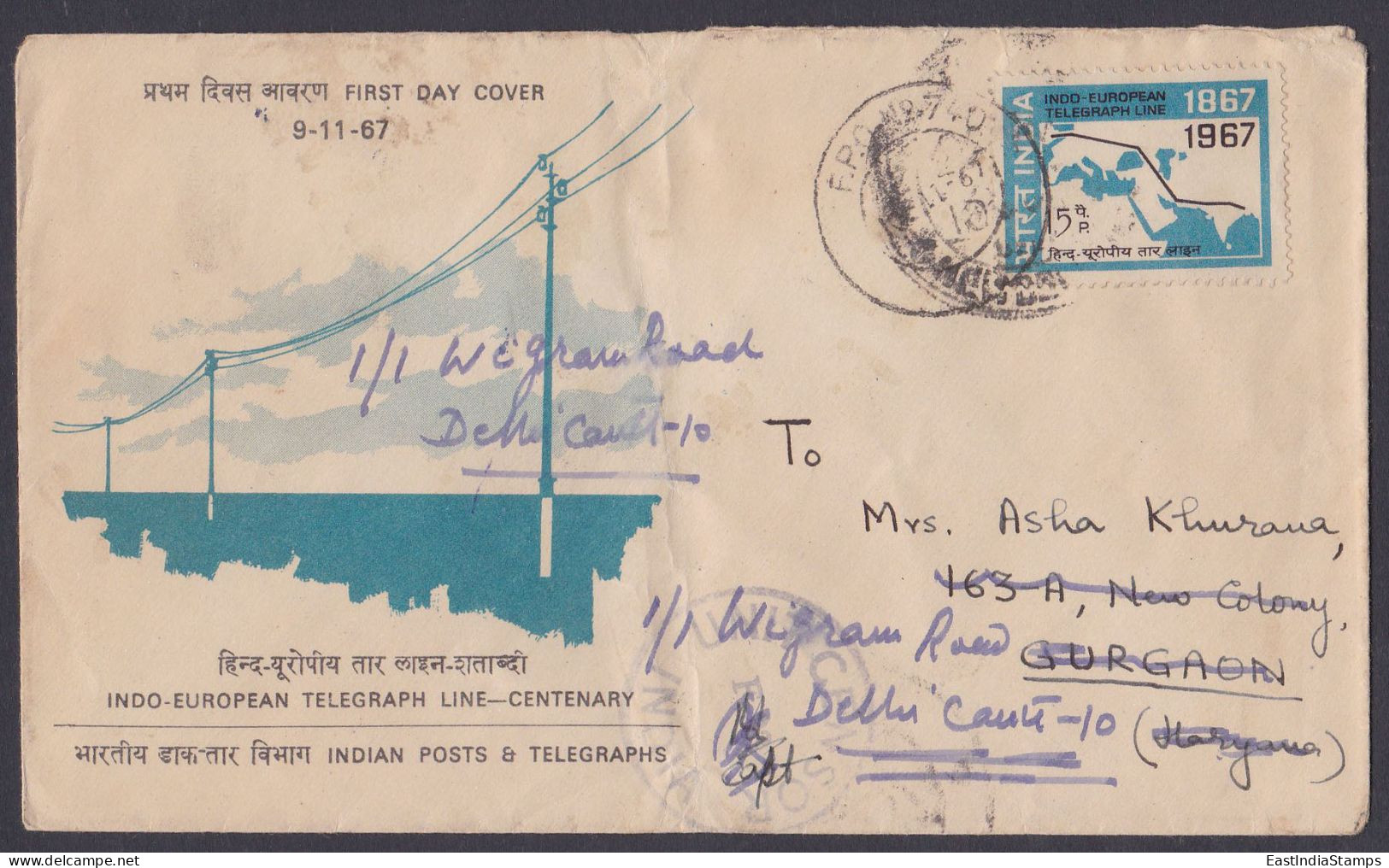 Inde India 1967 Used FDC Indo-European Telegraph Line, Centenary, First Day Cover - Lettres & Documents