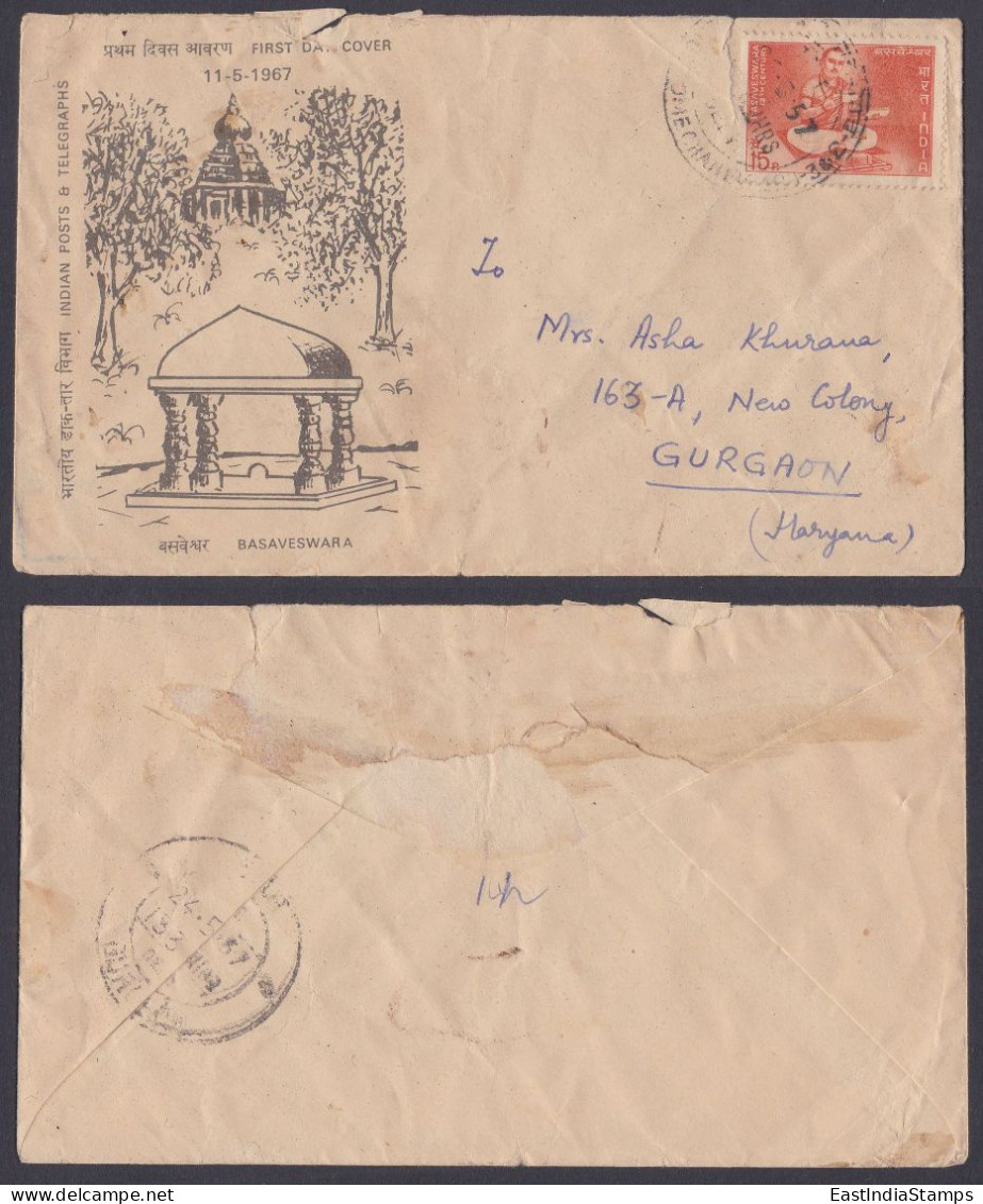 Inde India 1957 Used FDC Basaveswara, Indian Philosopher, Poet, Lingayat Social Reformer, First Day Cover - Lettres & Documents