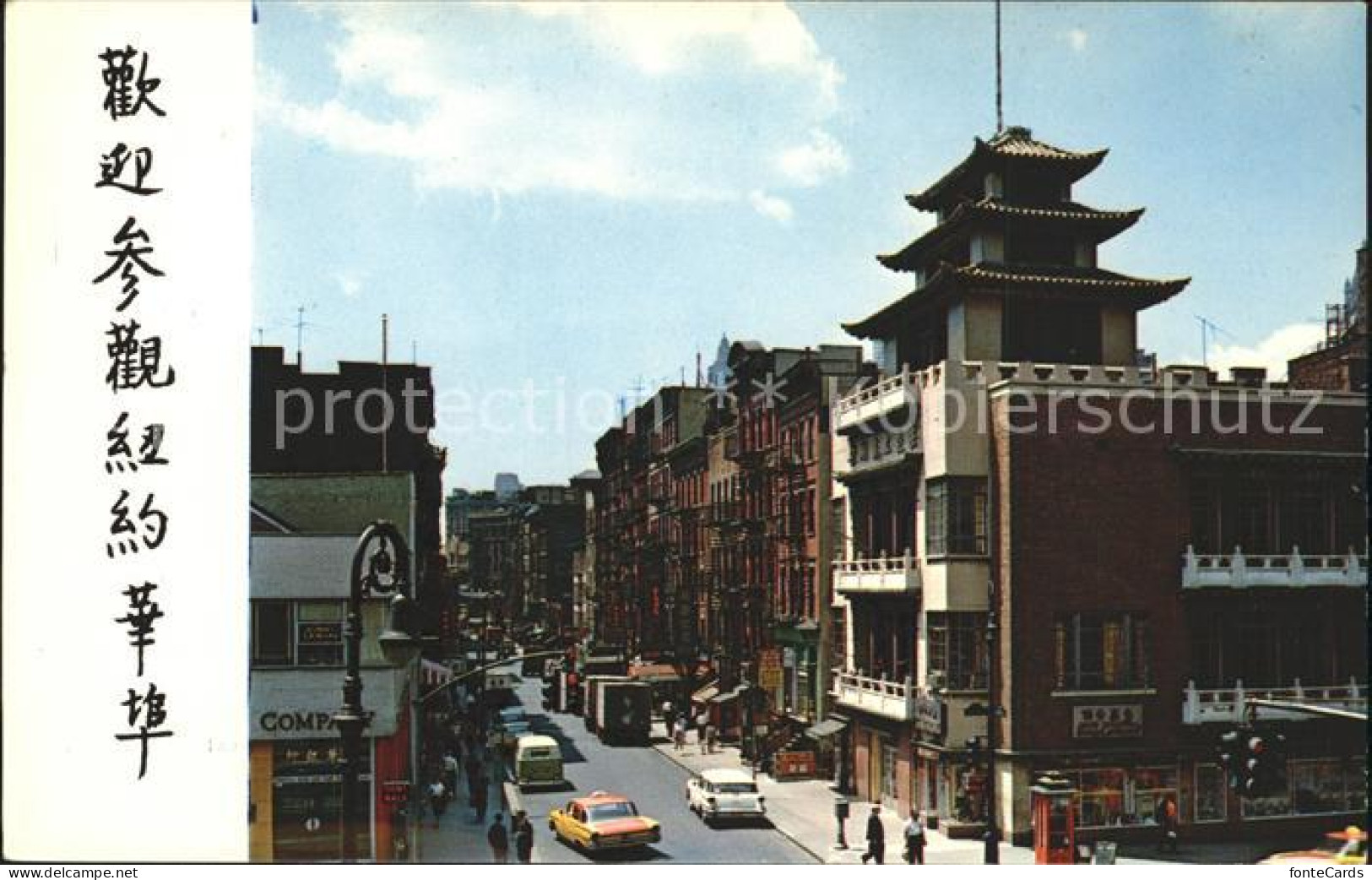 11686207 New_York_City Chinatown Autos - Sonstige & Ohne Zuordnung
