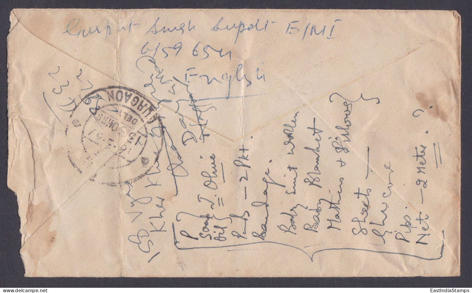 Inde India 1967 Used Cover Unit Censor Mark, Guru Gobind Singh, Sikhism, SIkh - Lettres & Documents