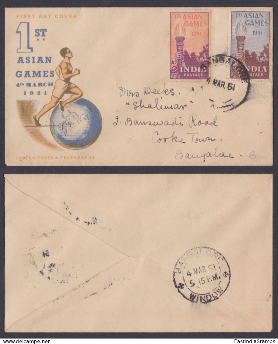 Inde India 1951 Used FDC ASian Games, Sport, Sports, FIrst Day Cover - Lettres & Documents