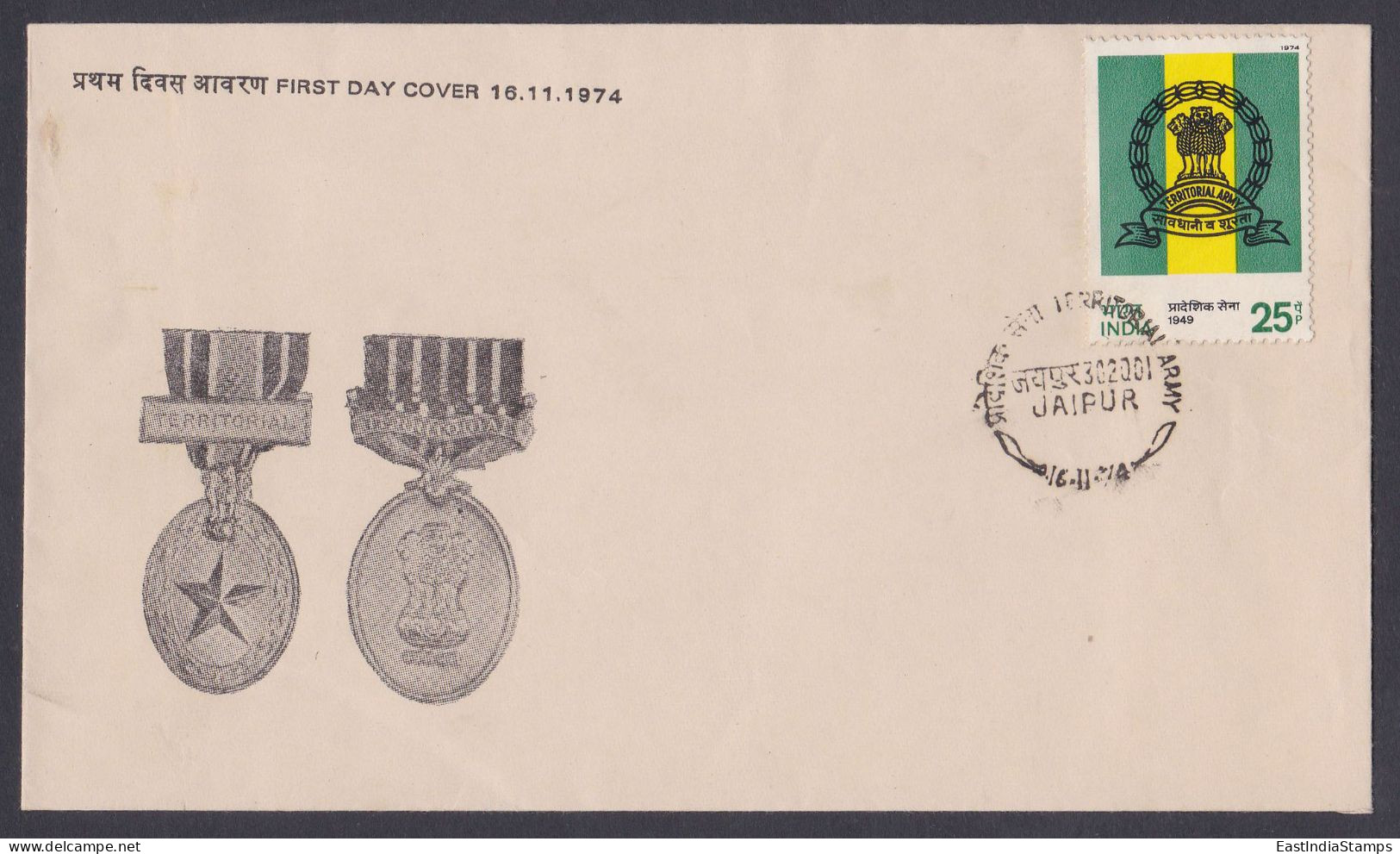 Inde India 1974 FDC Territorial Army, Armed Forces, Medal, Medallion, FIrst Day Cover - Briefe U. Dokumente
