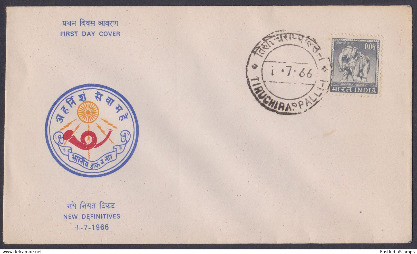 Inde India 1966 FDC New Deifinitives, Elephant, FIrst Day Cover - Lettres & Documents