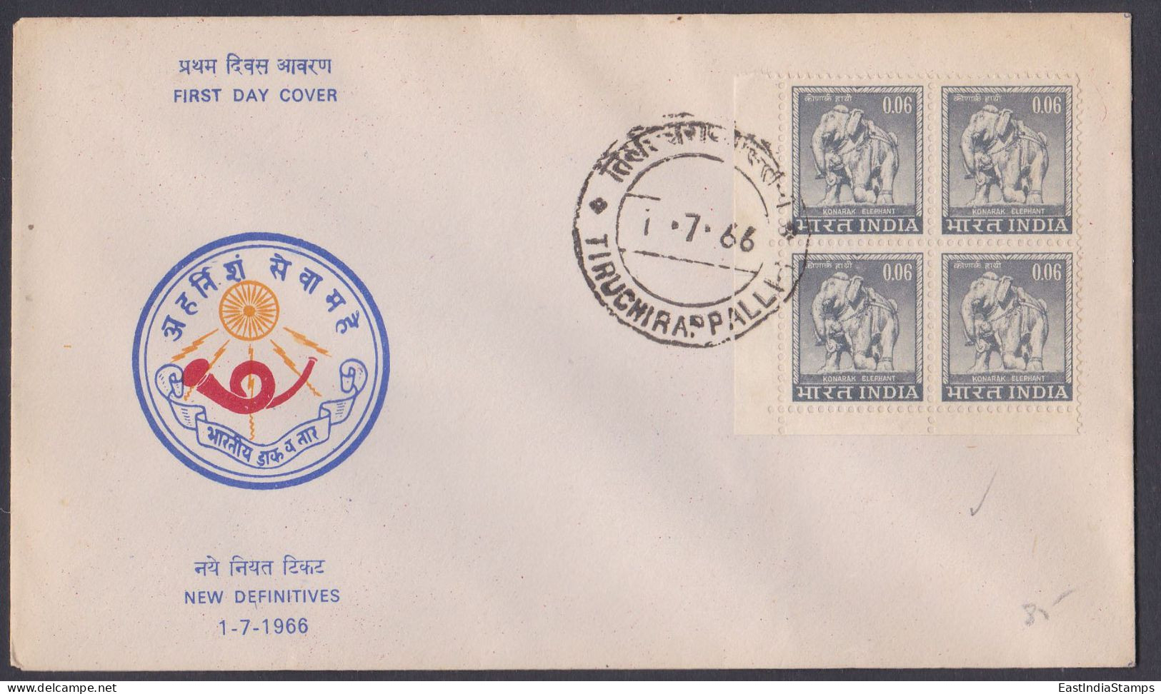 Inde India 1966 FDC New Deifinitives, Elephant, FIrst Day Cover - Storia Postale