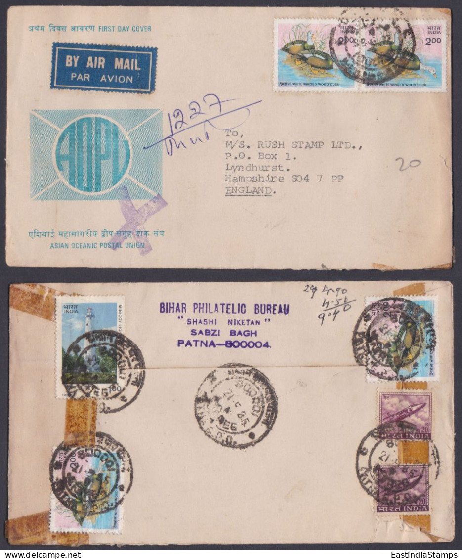 Inde India 1985 Used Airmail Cover To England, Wood Duck, Bird, Birds - Brieven En Documenten