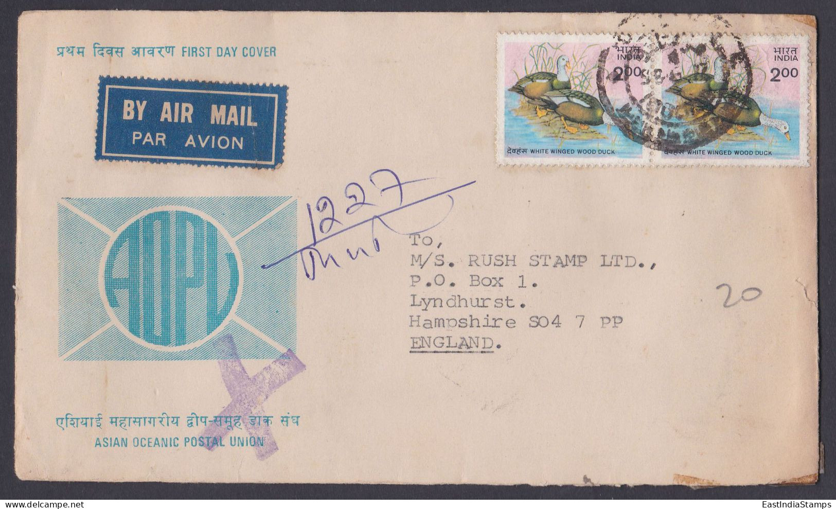 Inde India 1985 Used Airmail Cover To England, Wood Duck, Bird, Birds - Brieven En Documenten