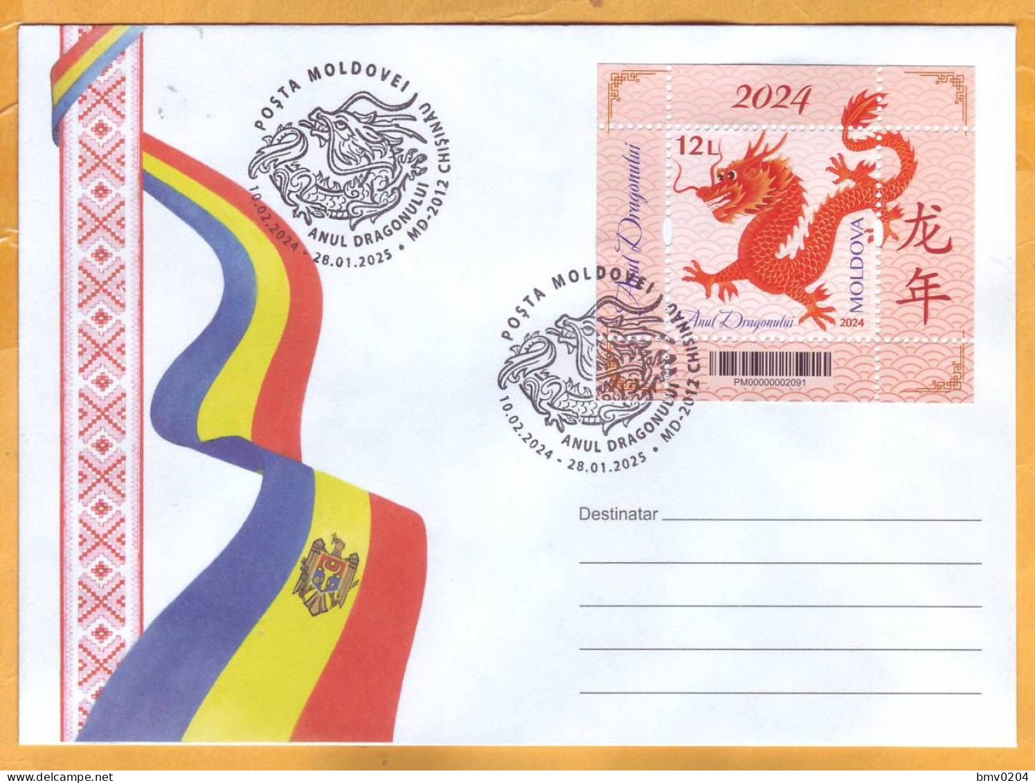 2024 Moldova  Special Postmark „Year Of The Dragon” - Moldawien (Moldau)