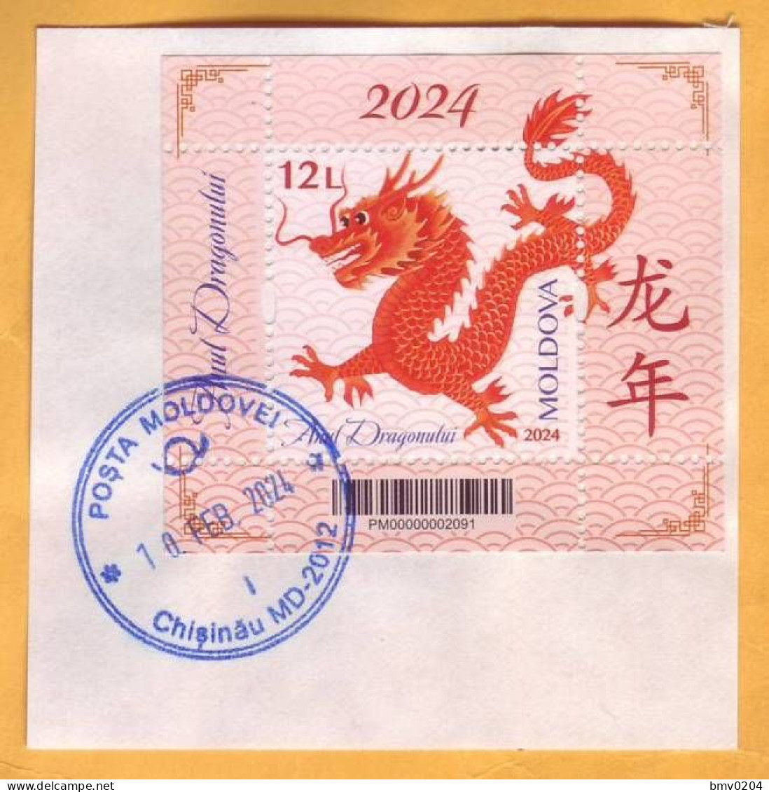 2024 Moldova  Special Postmark „Year Of The Dragon” Cutting From An Envelope. - Moldavie