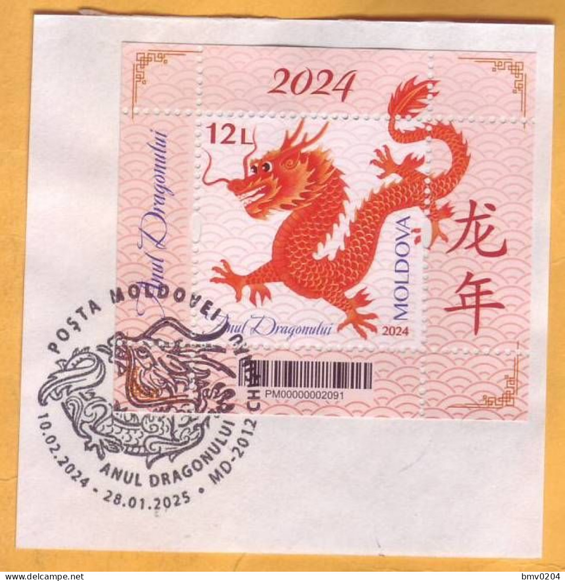 2024 Moldova  Special Postmark „Year Of The Dragon” Cutting From An Envelope. - Moldavie