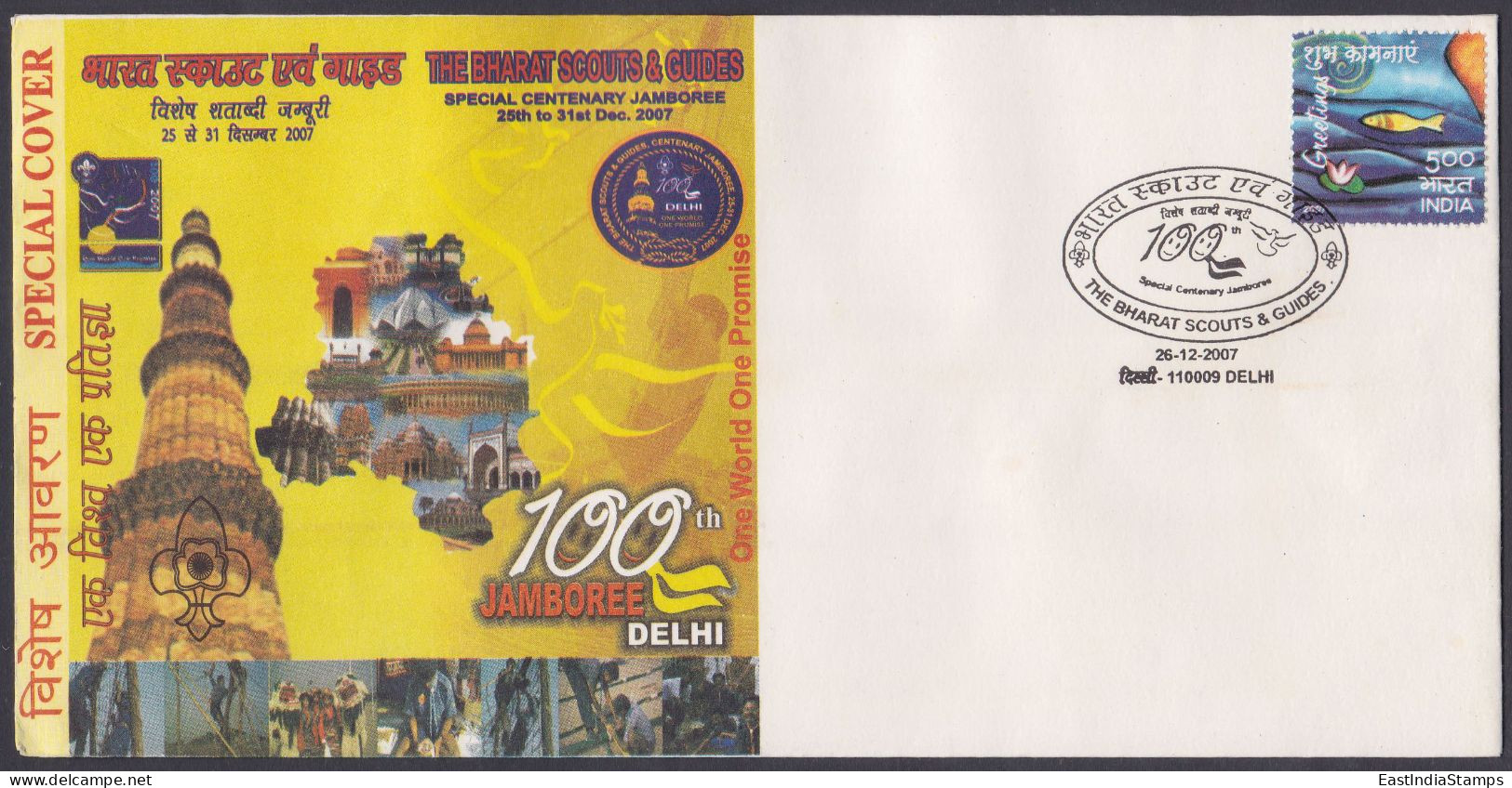 Inde India 2007 Special Cover Bharat Scouts & Guides, Scout, Girl Guide, Qutub Minar, Monument - Storia Postale