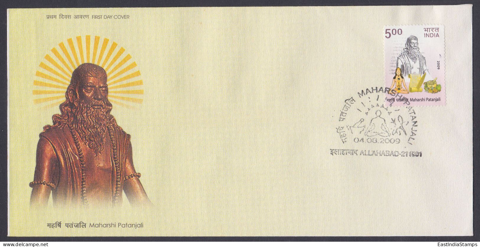 Inde India 2009 FDC Maharshi Patanjali, Hindu Mystic, Philospher, Statue, First Day Cover - Lettres & Documents