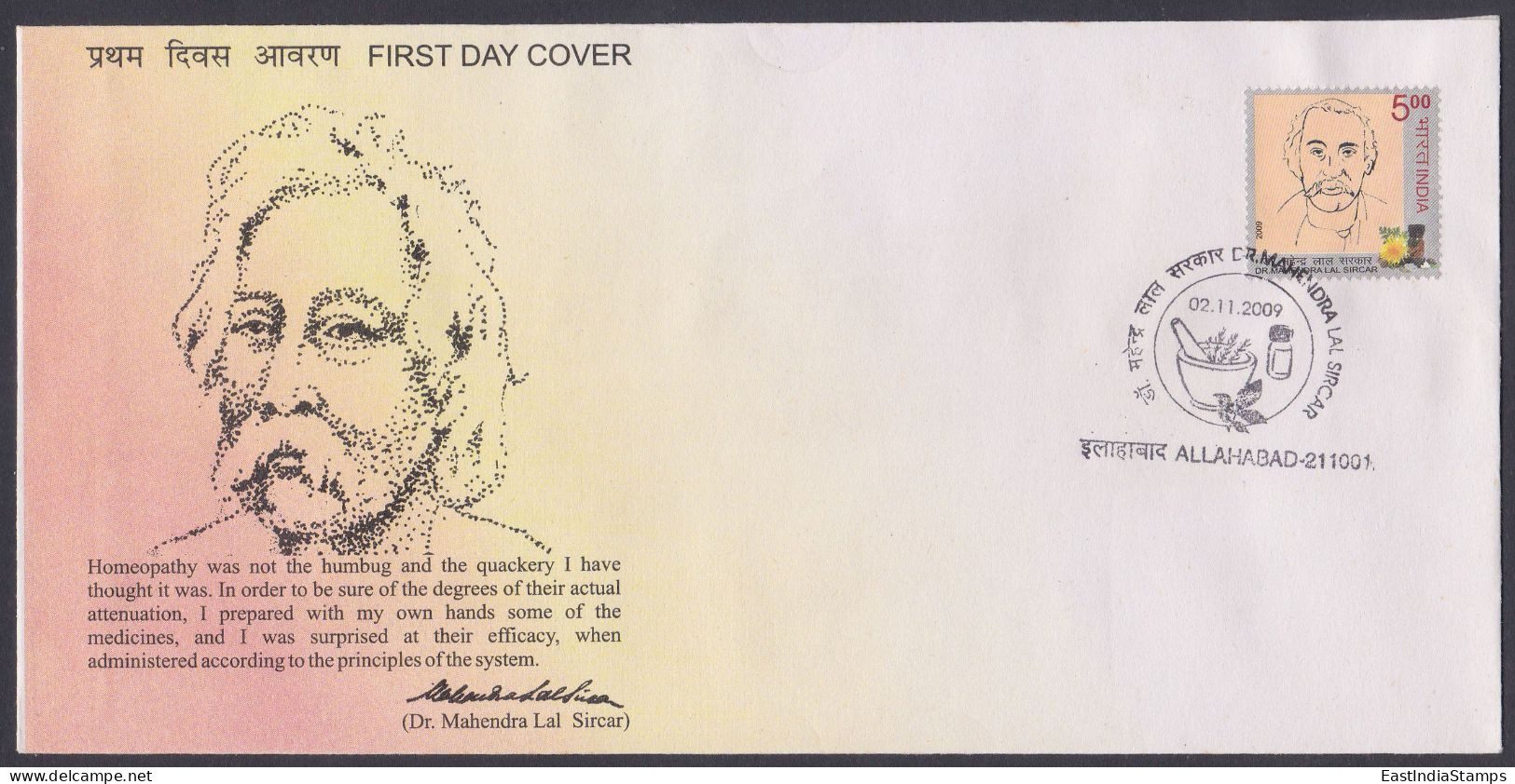 Inde India 2009 FDC Mahendra Lal Sircar, Medical Doctor, Medicine, Social Reformer, First Day Cover - Covers & Documents