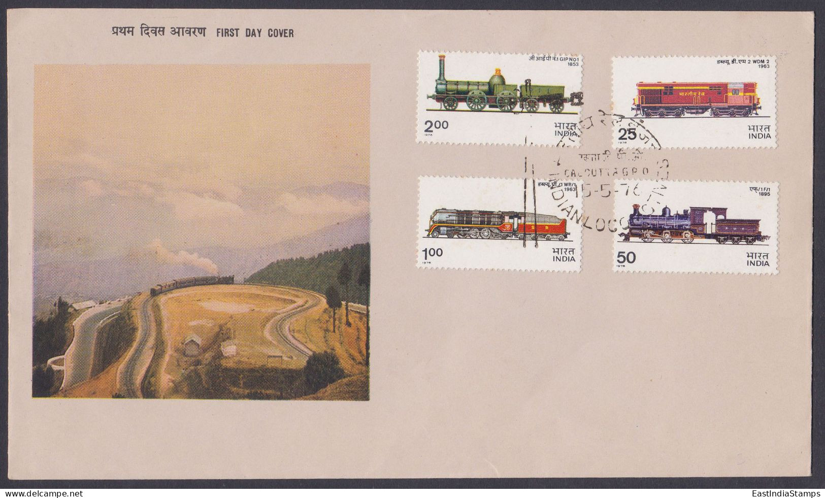 Inde India 1976 FDC Railways, Railway, Train,Trains, Steam Engine, First Day Cover - Lettres & Documents