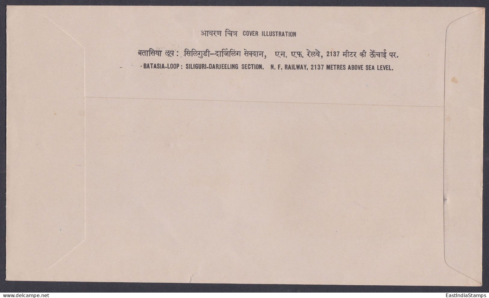 Inde India 1976 FDC Railways, Railway, Train,Trains, Steam Engine, First Day Cover - Briefe U. Dokumente
