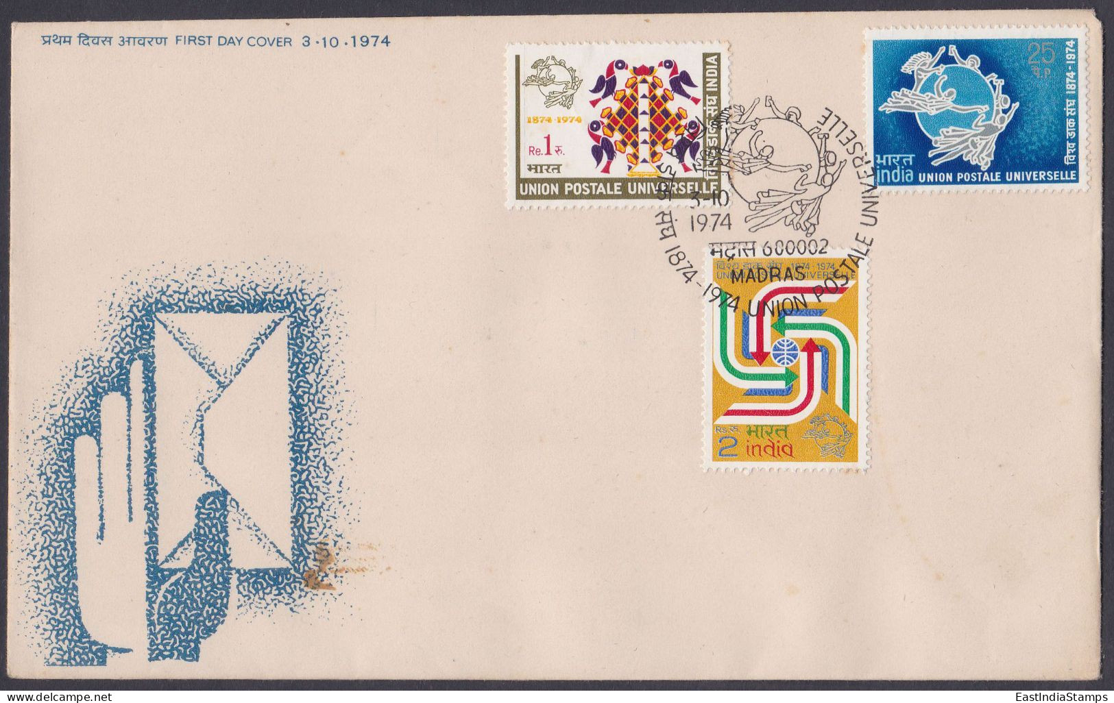 Inde India 1974 FDC UPU, Universal Postal Union, First Day Cover - Covers & Documents