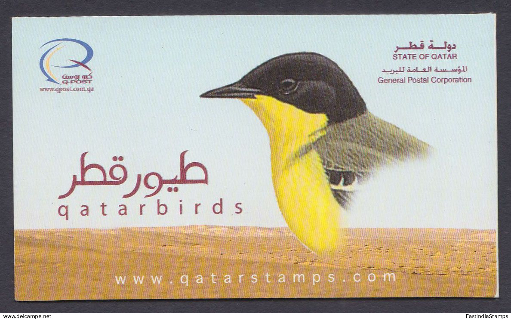 Qatar 2009 Mint Booklet Bird, Birds, Warbler, Shrike, Chiffchaf, Wagtail - Qatar