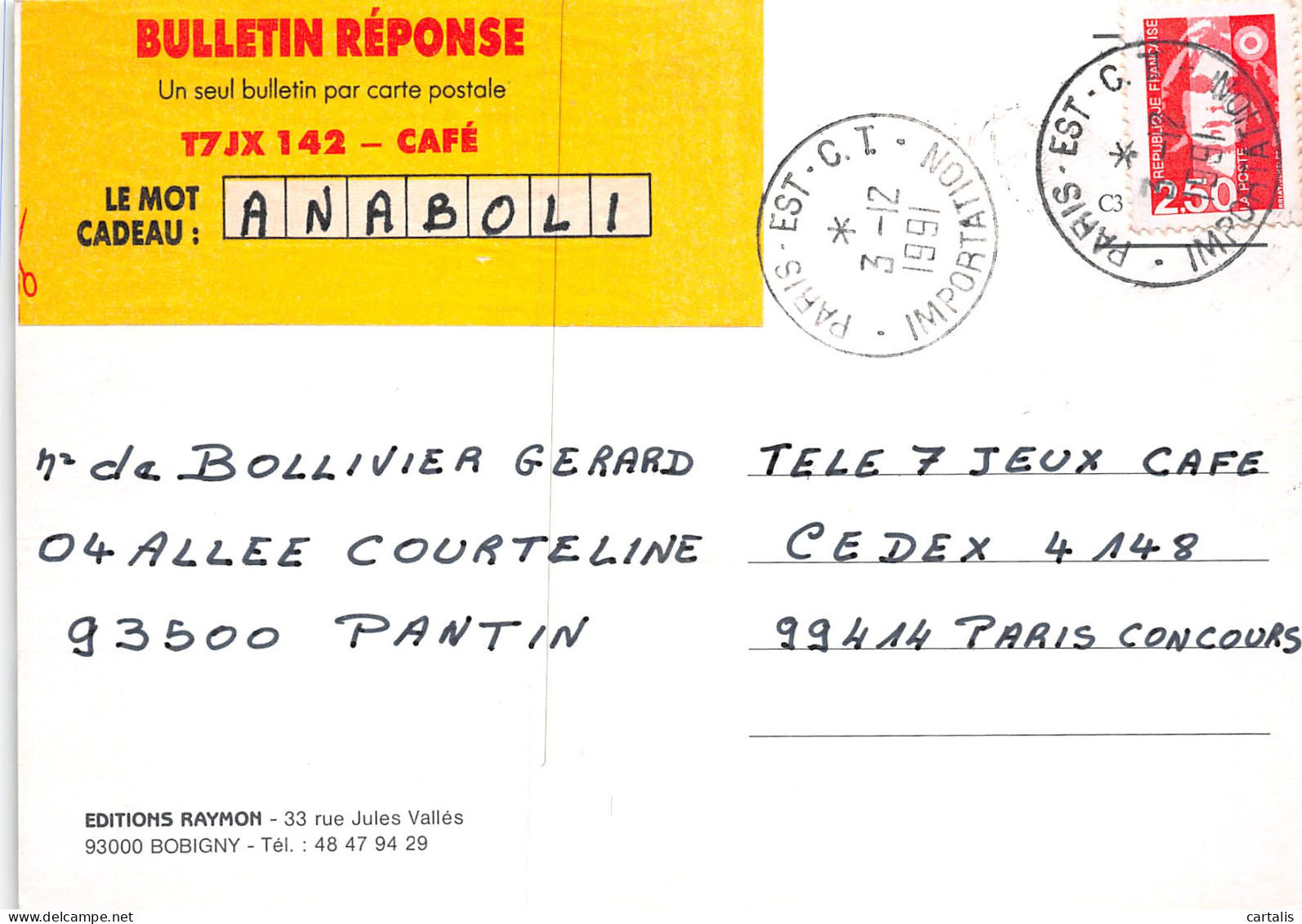 93-LA COURNEUVE-N°C4117-C/0267 - La Courneuve