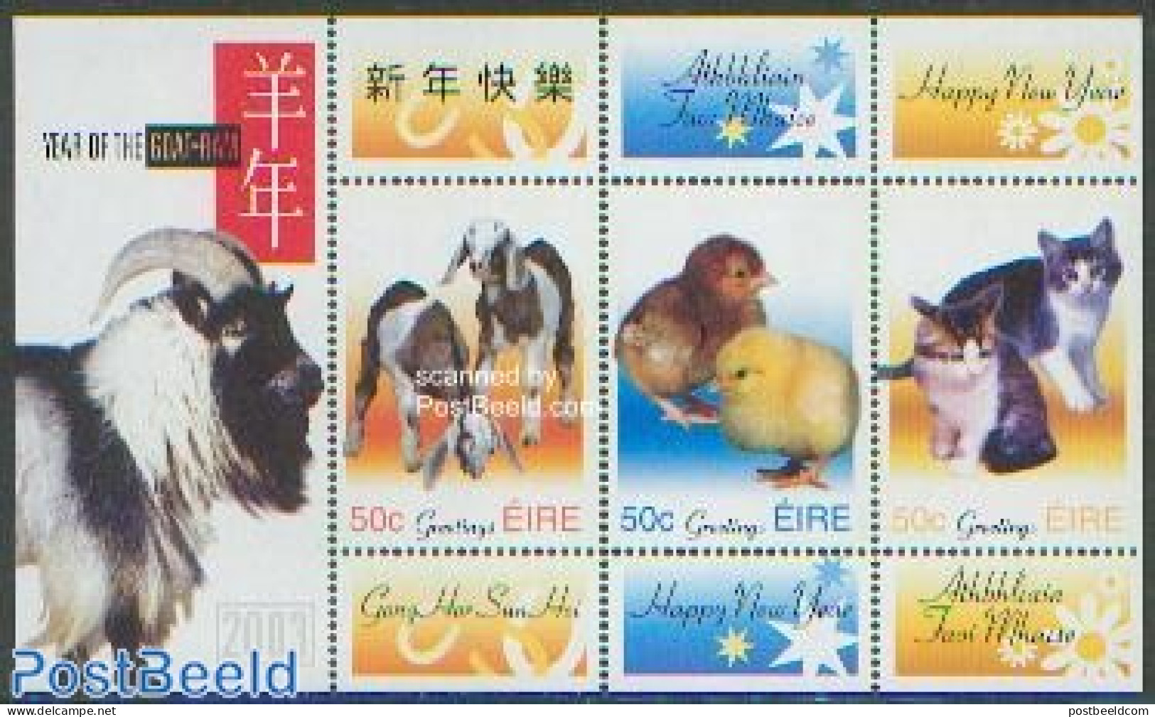Ireland 2003 Year Of The Goat S/s, Mint NH, Nature - Various - Animals (others & Mixed) - Birds - Cats - Cattle - Poul.. - Ungebraucht