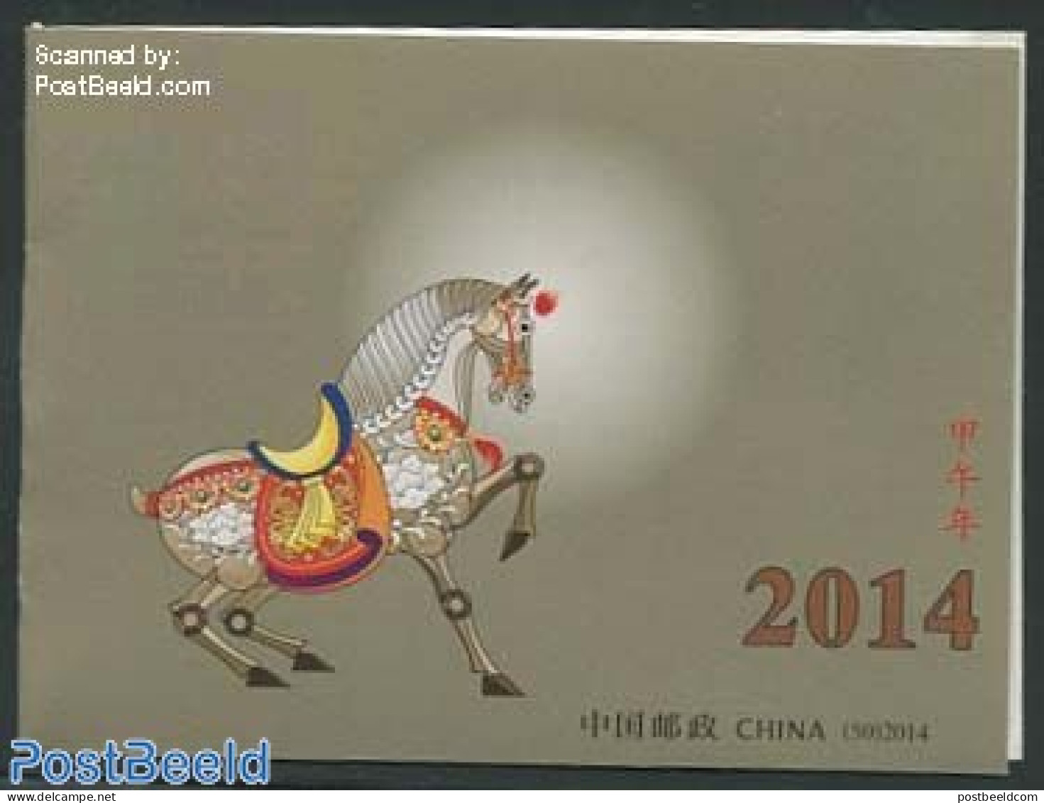 China People’s Republic 2014 Year Of The Horse Booklet, Mint NH, Nature - Various - Horses - Stamp Booklets - New Year - Ongebruikt