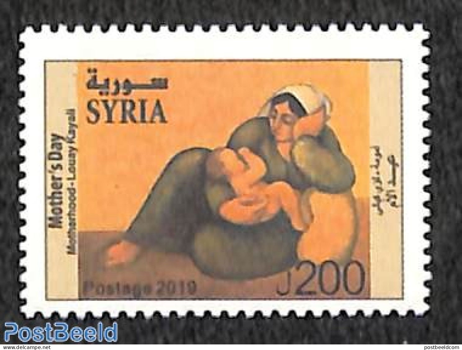 Syria 2019 Mothers Day 1v, Mint NH - Syrie
