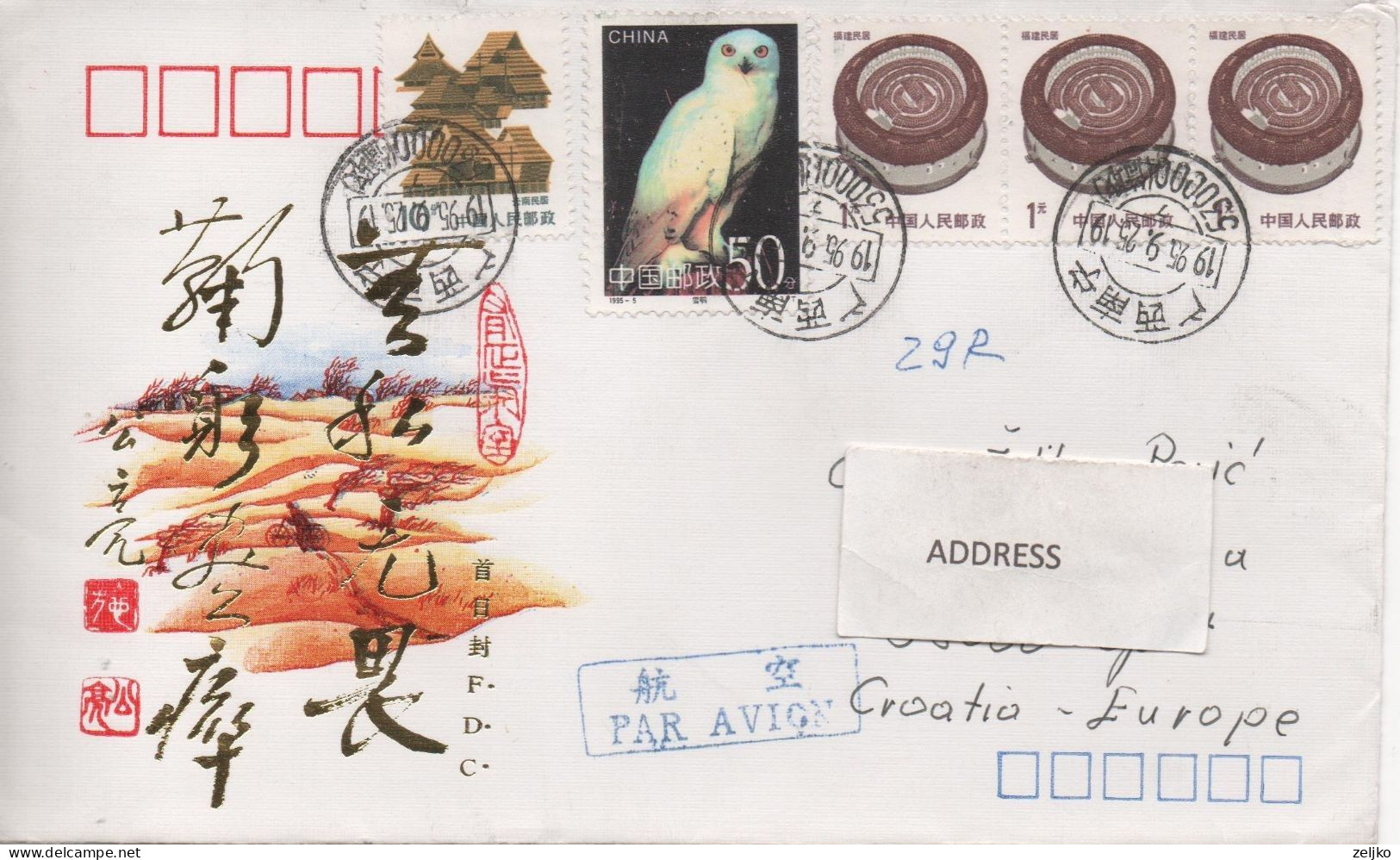 China, Letter, Air Mail - Covers & Documents