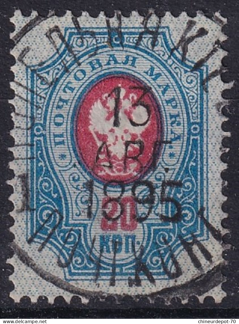 Russie Russia Russland - Used Stamps