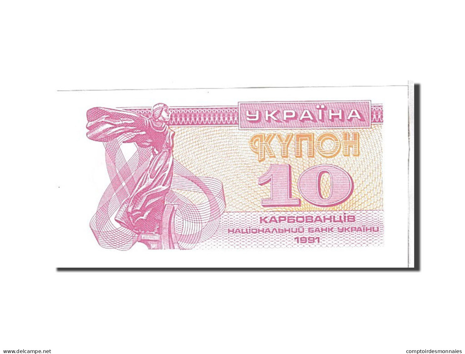 Billet, Ukraine, 10 Karbovantsiv, 1991, NEUF - Ucrania