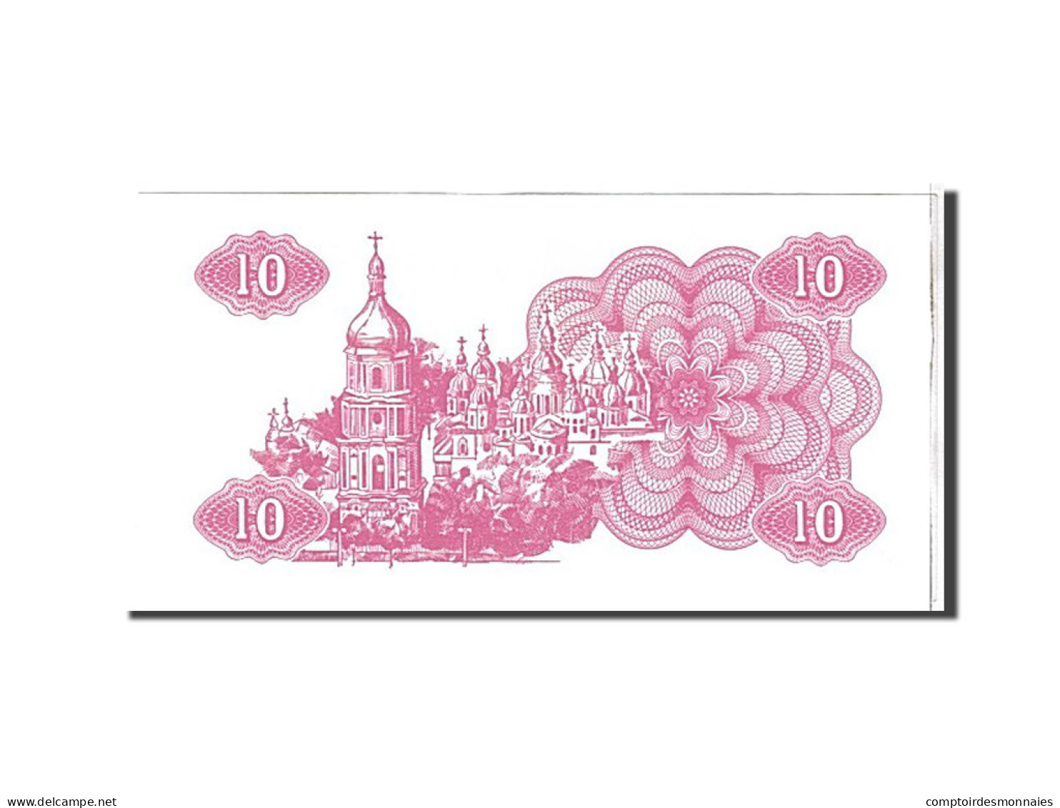 Billet, Ukraine, 10 Karbovantsiv, 1991, NEUF - Ukraine