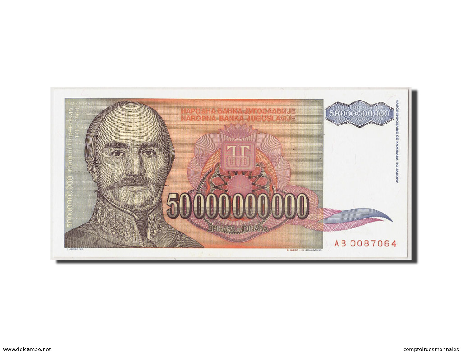 Billet, Yougoslavie, 50,000,000,000 Dinara, 1993, NEUF - Yougoslavie