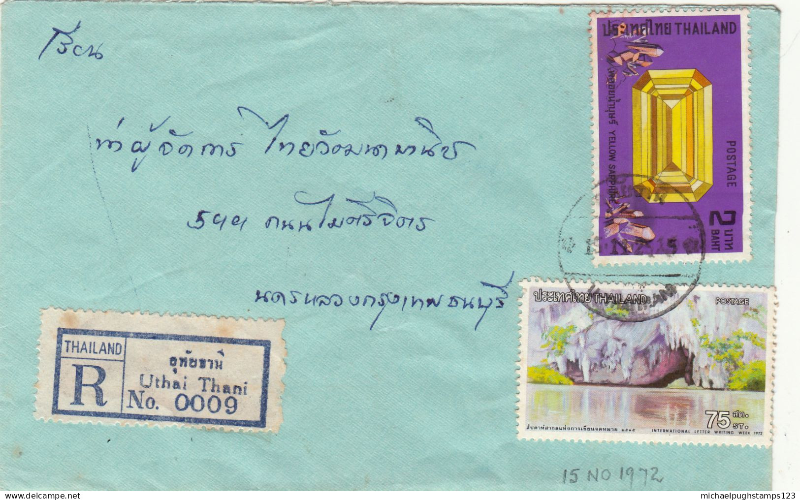 Thailand / Registered Mail / Rama 9 - Thaïlande