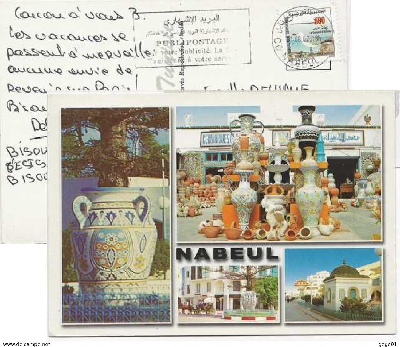 YT 1454 - Goeland D'Audouin - Oiseau De Mer - Lettre De Nabeul Pour La France - Tunisia (1956-...)