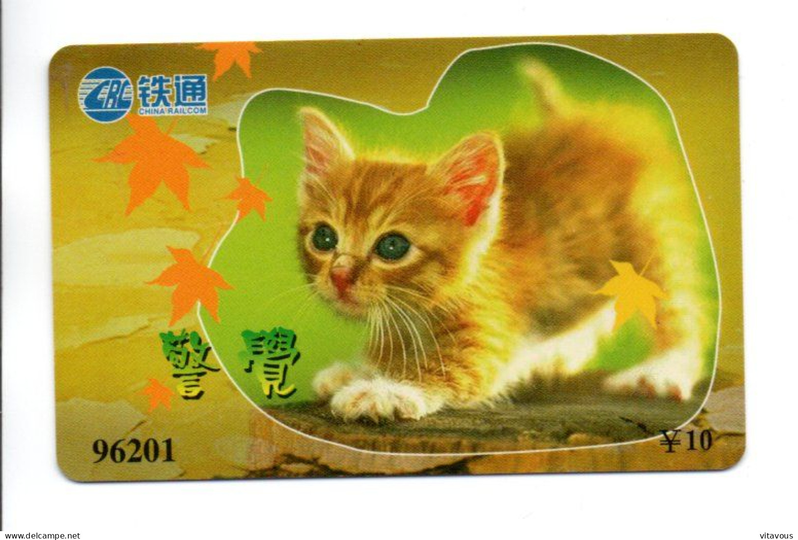 Chat Cat Télécarte Chine Phonecard (K 323)) - China