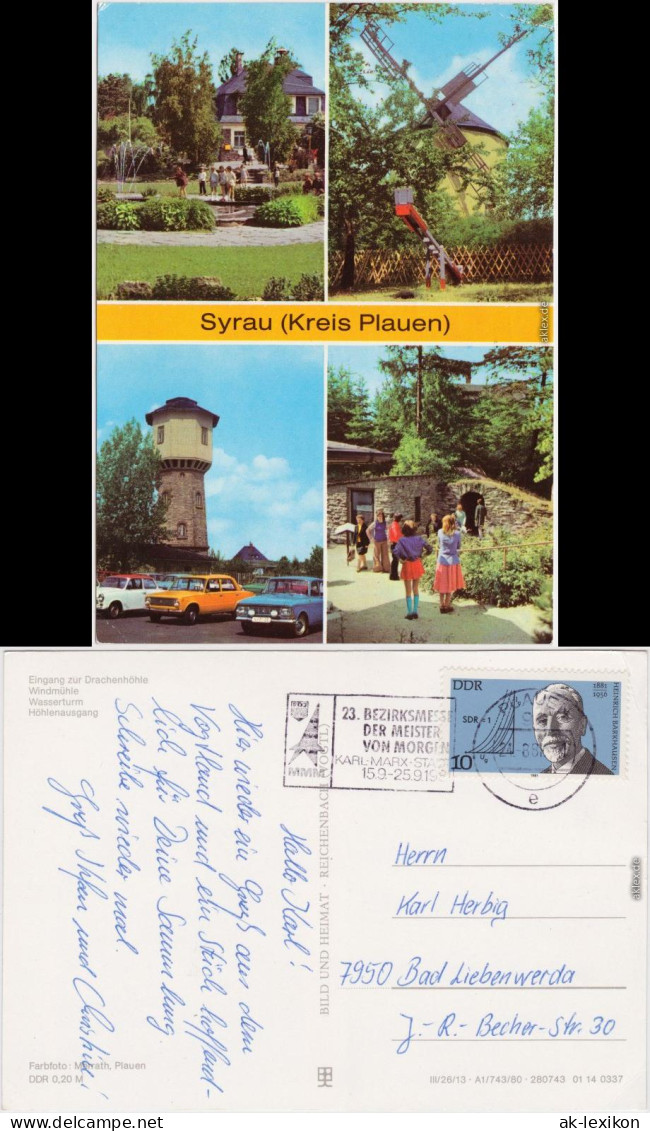 Syrau (Vogtland) Eingang Zur Drachenhöle,Windmühle,Wasserturm,Hölenausgang 1980 - Syrau (Vogtland)