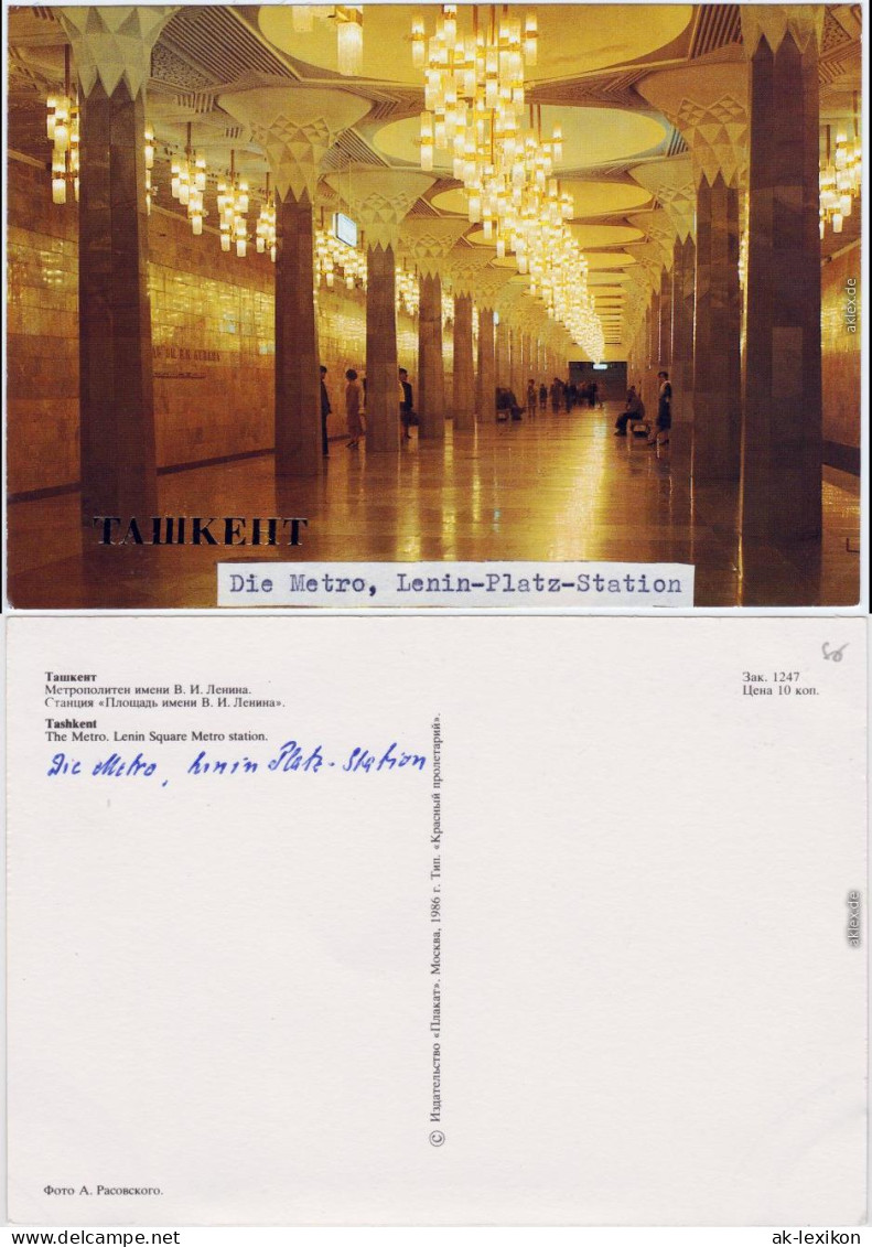 Postcard Taschkent Ташкент Lenin-Platz-Station - Innenansicht 1980 - Uzbekistan