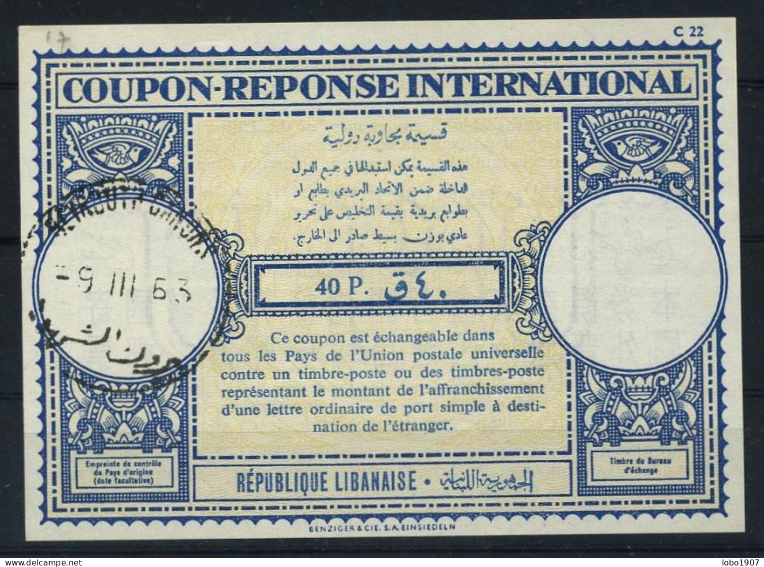 LIBAN LEBANON  Collection 9 International And Arab Union Reply Coupon Reponse Cupon Respuesta IRC IAS See List And Scans - Lebanon