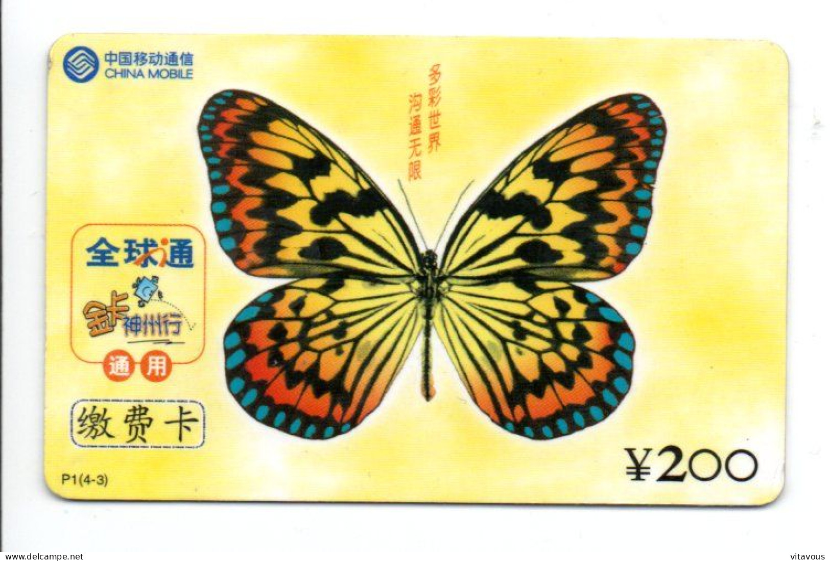 Papillon Butterfly Télécarte Chine  Phonecarde (K 329) - Cina