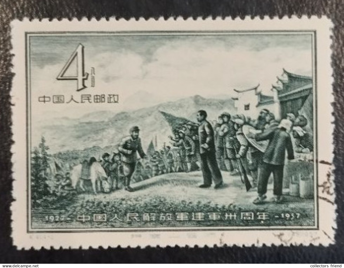 China- 1957 - Y&T : 1100 - Used - Gebraucht