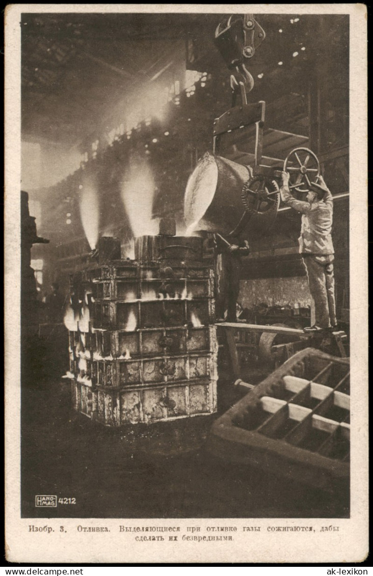 Ansichtskarte  Hanomag, Hannover-Linden; Einblick In Die Industrie 1920 - Zonder Classificatie
