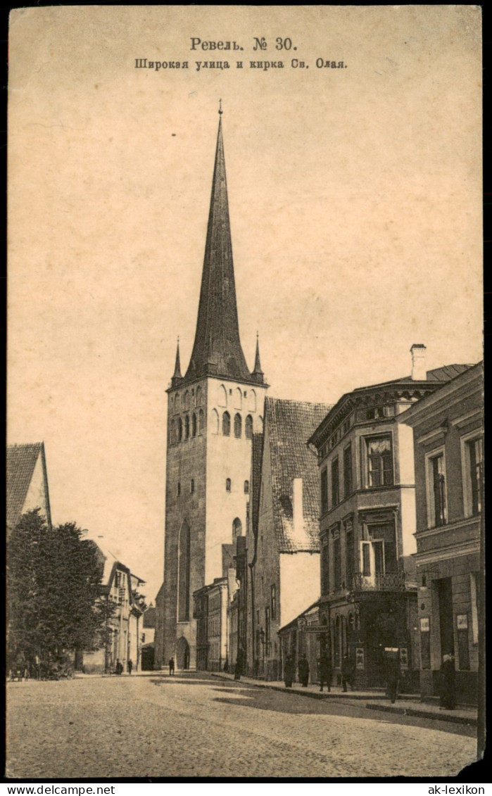 Reval Tallinn (Ревель) Straße Ревель. Широкая улица и кирка Св. Олая. 1918 - Estland