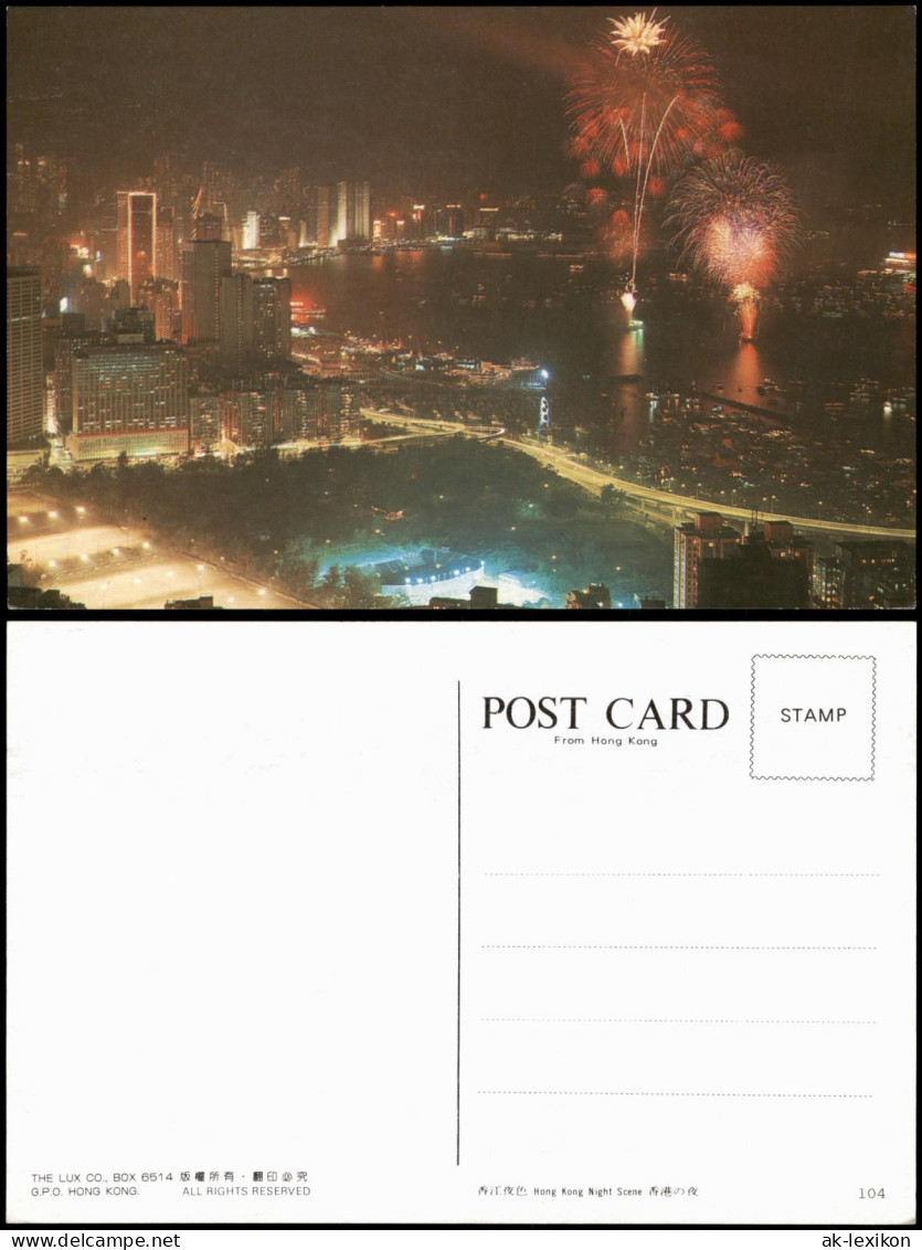 Hongkong Panorama-Ansicht City View, Feuerwerk, Nachtansicht, Night View 1980 - China (Hongkong)